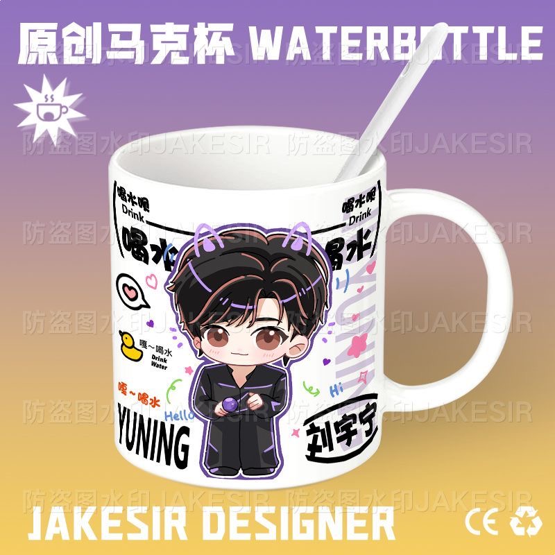 Liu Yuning Chibi Star Merchand - Anime Merchandise Mugs recension och pris