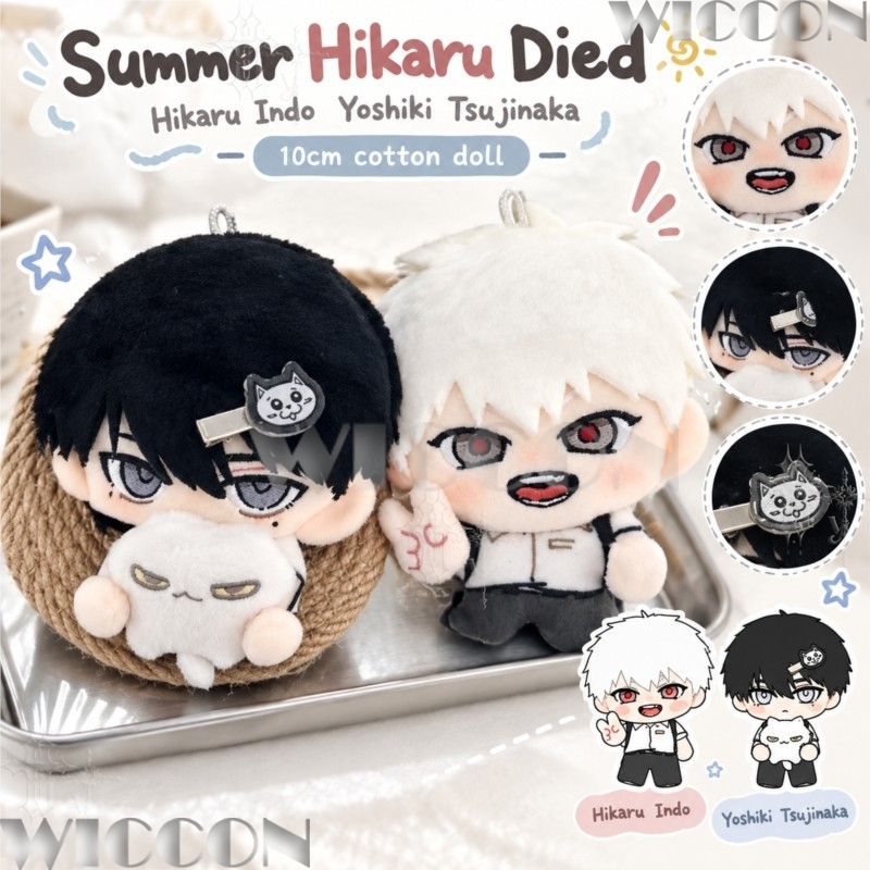 Summer Hikaru Died 10cm Cotton - Anime Merchandise In Japanese recension och pris