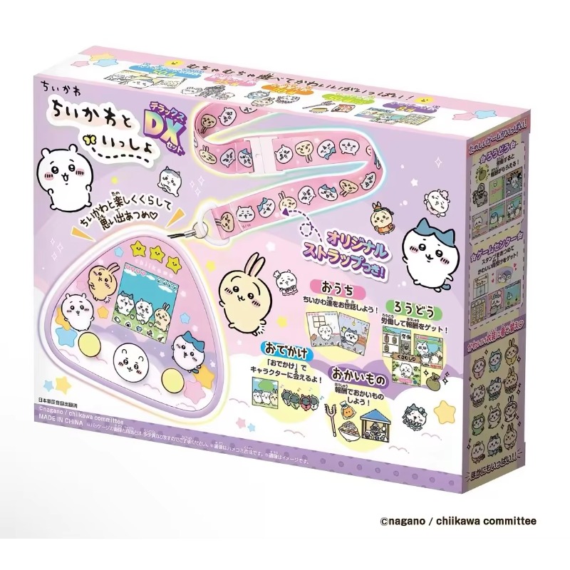 Japanese Genuine Chiikawa Rakk - Anime Merchandise In Japanese recension och pris