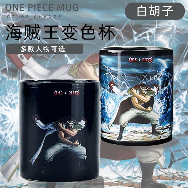 One Piece Makeup Mirror Color  - Anime Merchandise Mugs recension och pris