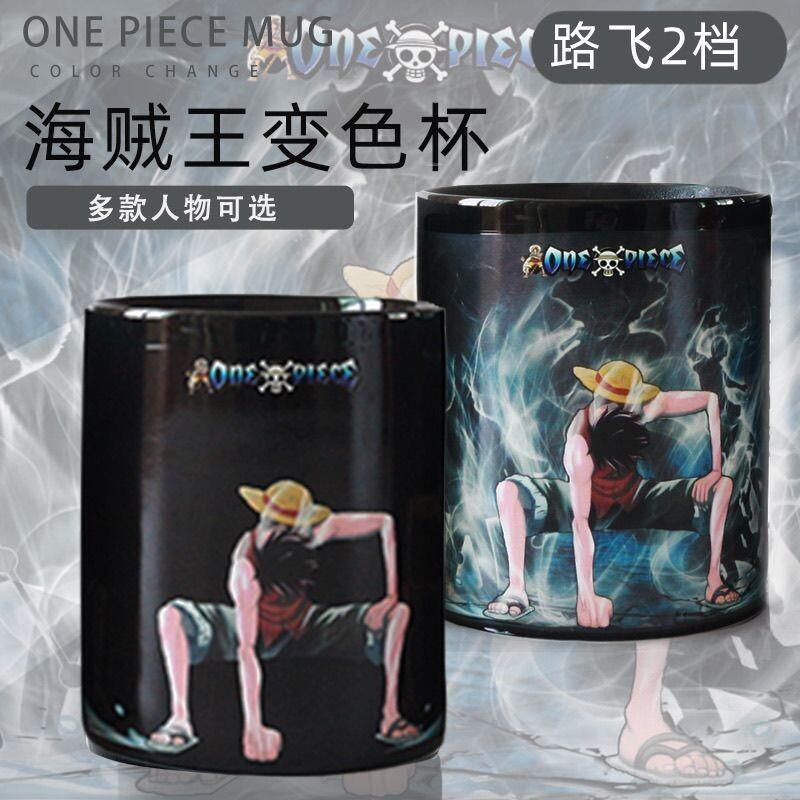 One Piece Makeup Mirror Color  - Anime Merchandise Mugs recension och pris